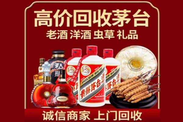 锦州诚信回收奔富